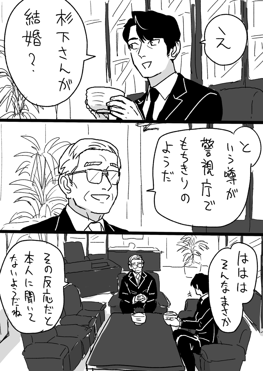 元日スペシャルの時の神戸 