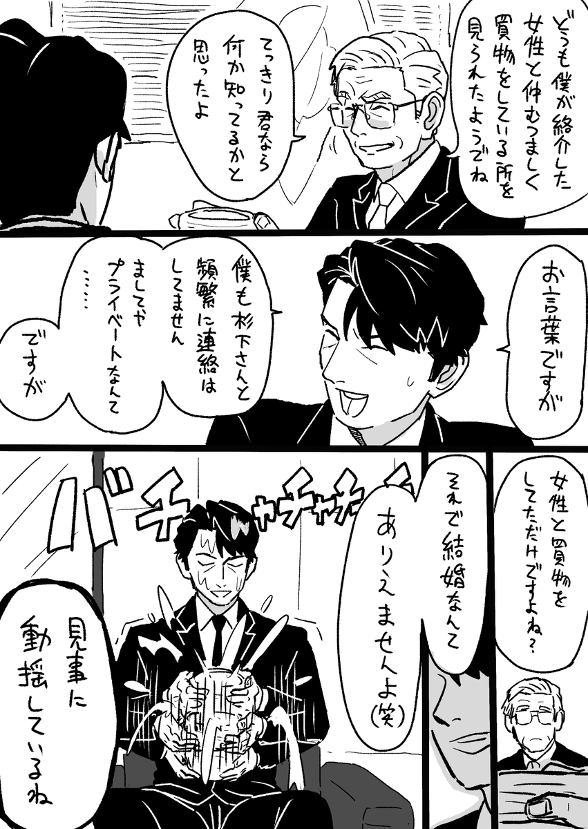元日スペシャルの時の神戸 