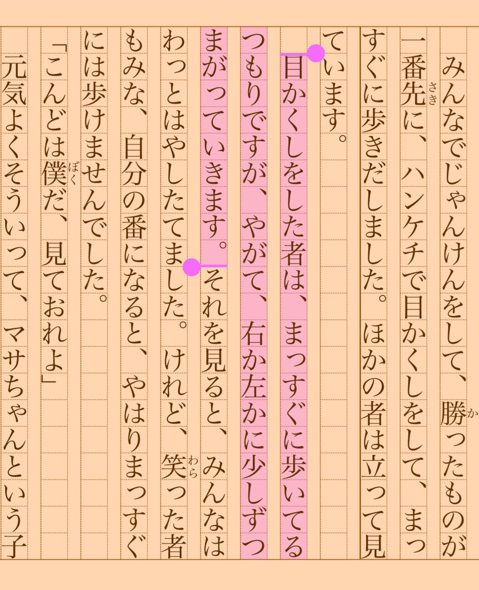 asakatsu_shosha's tweet photo. 『風ばか』豊島与志雄
#朝活書写 No.464
2021.01.17
https://t.co/9NFWhczlMZ https://t.co/vgCgbIihgJ