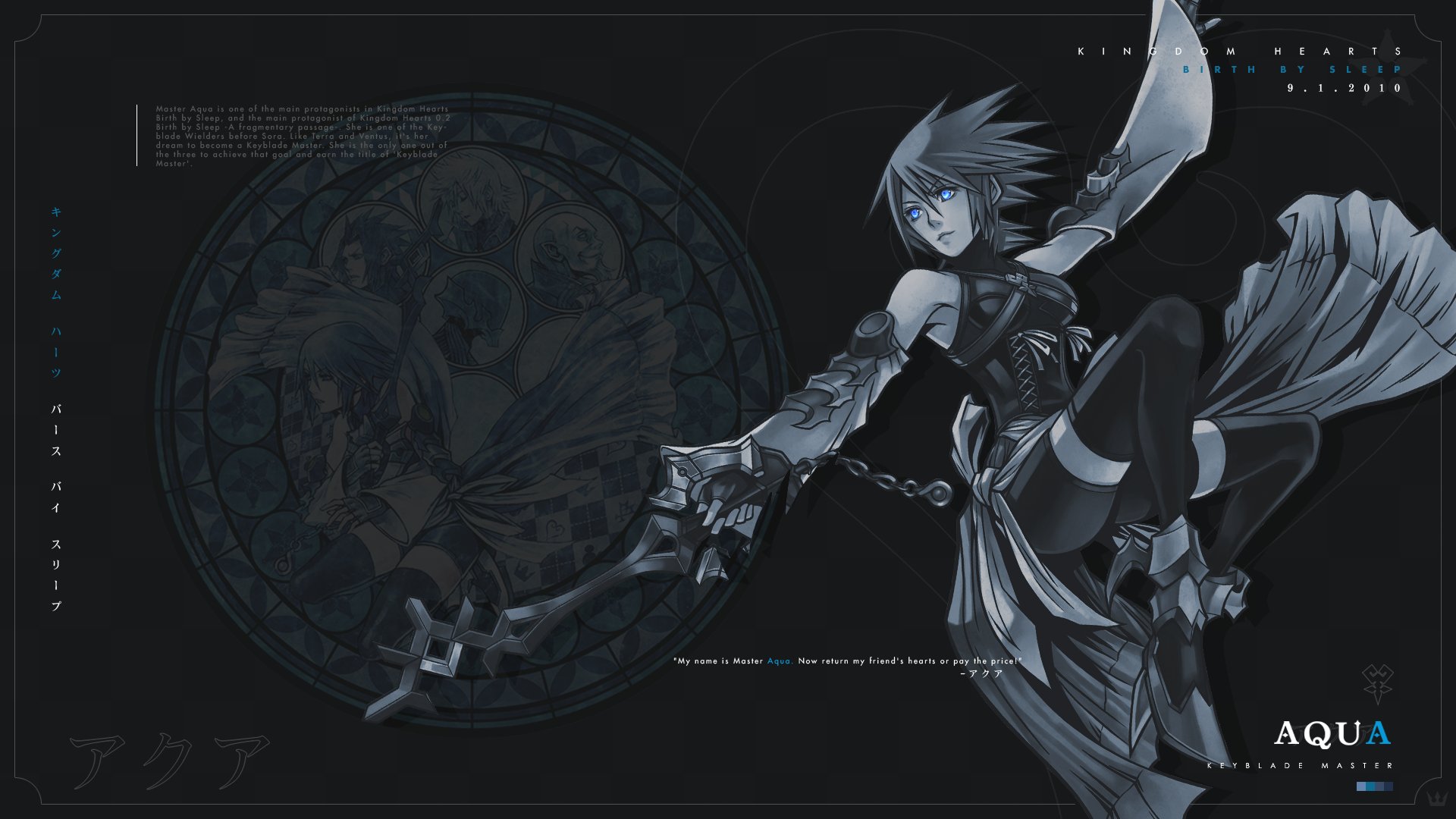 kingdom hearts birth by sleep wallpaper 1920x1080