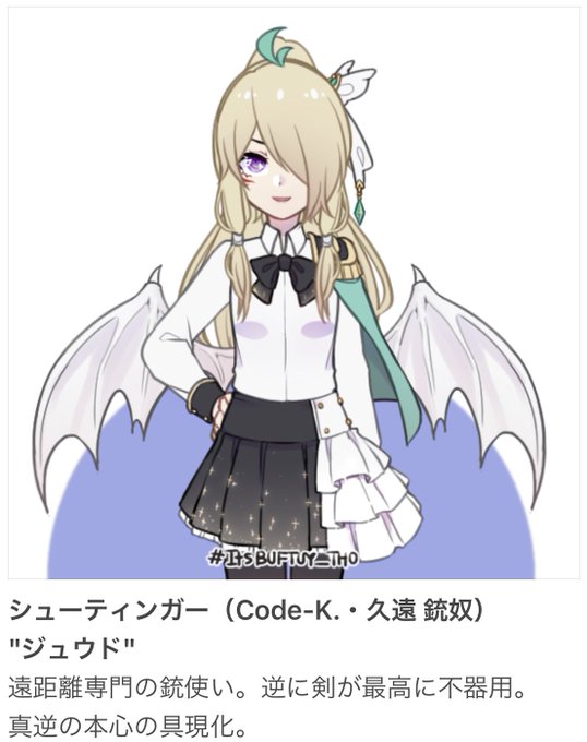 ツンデレのtwitterイラスト検索結果