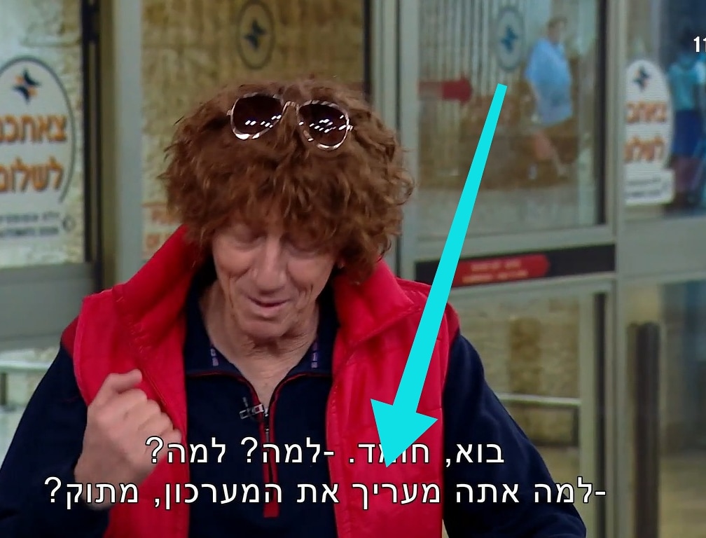 michallaks's tweet image. מעריך מאוד
(תודה @idogershoni)
@kann @HebAutocorrect