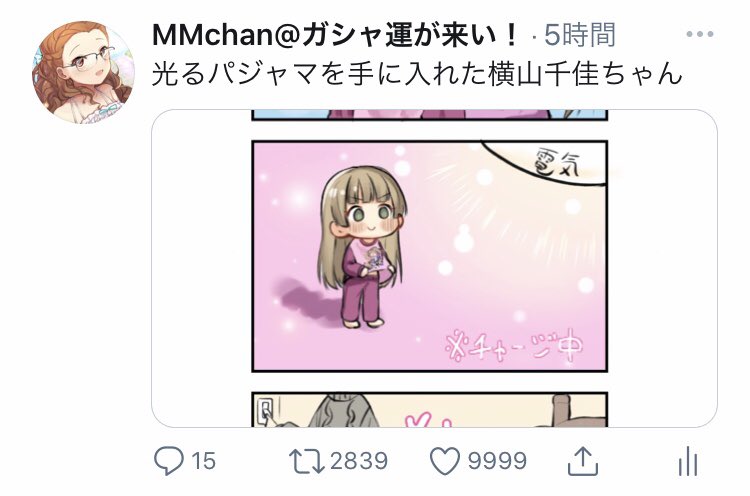 イラストで初めて1万もいいねをいただけました!!!!ありがとうございます???とても励みになります...!(実は8000行ったらへんからそわそわしてた) https://t.co/w7qadlKrFv 