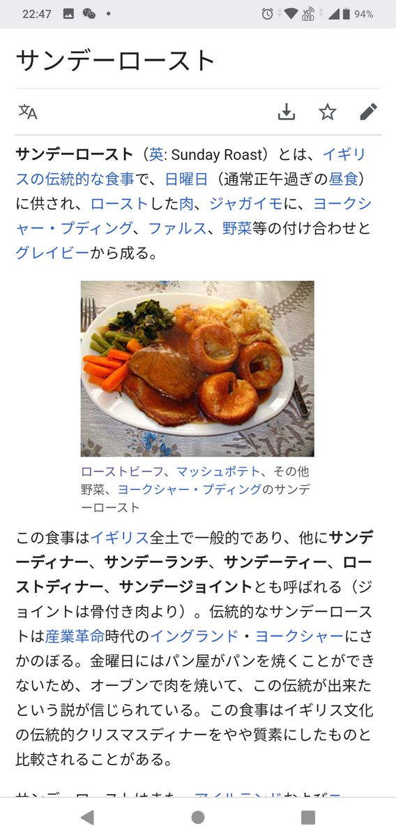 ট ইট র Cosmo 英国イギリス ローストビーフ 日本人はイギリス料理は美味しくないと言うが 日本人が大好物のローストビーフは イギリスのイングランドの牛肉料理が発祥で イギリス人が日曜日の午後の昼食に食べるサンデーローストが起源である ট ইট র Cosmo 英国イギリス ローストビーフ 日本人はイギリス料理は美味しくないと言うが 日本人が大好物のローストビーフは イギリスのイングランドの牛肉料理が発祥で イギリス人が日曜日の午後の昼食に食べるサンデーローストが起源である
