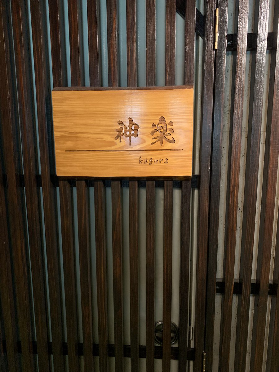しゅん 子供が憧れるパパになる 沖縄で子供も一緒に入れる 個室の焼肉屋 をネットで探してたら辿り着きました 個室の雰囲気も良くて お肉も質も良くて 店員さんの気遣いも良くて キュンでした また行きたい店っていいよね 家族 焼肉 個室 沖縄 しゅん 子供が憧れるパパになる 沖縄で子供も一緒に入れる 個室の焼肉屋 をネットで探してたら辿り着きました 個室の雰囲気も良くて お肉も質も良くて 店員さんの気遣いも良くて キュンでした また行きたい店っていいよね 家族 焼肉 個室 沖縄