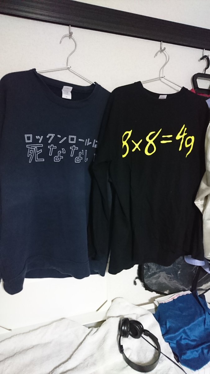 Yo2 センター試験で英語の書いてある服がダメだからなんか長袖の服貸してって言われて子供が選んだのがハハノシキュウさんの8 8 49tシャツだったんだけど あっ 明日数学だった これ着ていける勇気がないのがめちゃめちゃ悔しい って言って断念してて Yo2 センター試験で英語の書いてある服がダメだからなんか長袖の服貸してって言われて子供が選んだのがハハノシキュウさんの8 8 49tシャツだったんだけど あっ 明日数学だった これ着ていける勇気がないのがめちゃめちゃ悔しい って言って断念してて