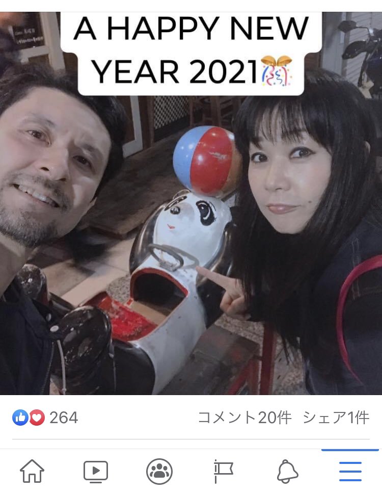 EmiShira's tweet photo. かな〜り、遅ればせながら😅
あけまして
おめでとうございます㊗️🎊
みなさま、
本年もどうぞよろしく
お願いします。

写真は、
ず��ぶん前ですが、
尾道に行った時のもの。
レトロなパンダと共に😆🌼
#新年 #今年もよろしく #パンダ #尾道 https://t.co/BIg9hK0ett