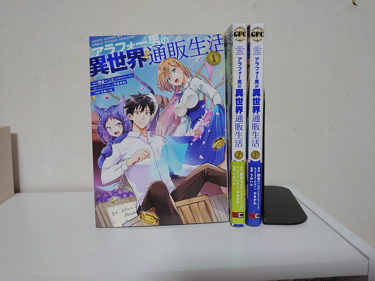 朝倉一二三 Twitter Search