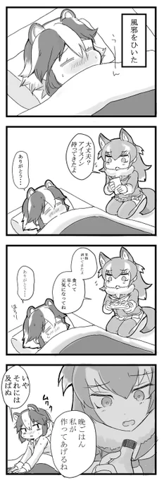 手抜き 