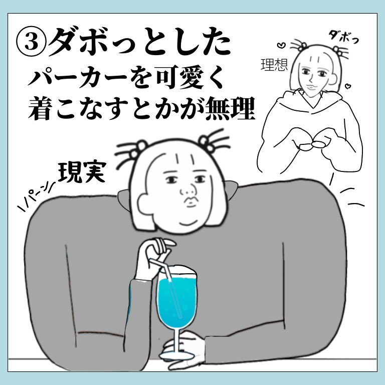 骨太あるある 