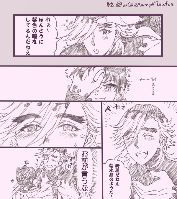 #童しの版深夜の真剣お絵描き60分一本勝負 #童しの
お題:「アメジスト」「キュートアグレッション」
キュートアグレッション、初めて聞いた単語だったんだけどこれで合ってるか…な? 