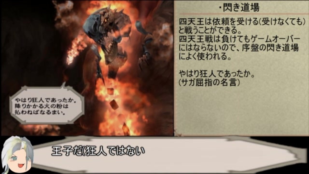 グレイスバァラル Chicken Impulse タイラントさんは閃き道場でお世話になった記憶 T Co Sjjisungte Twitter