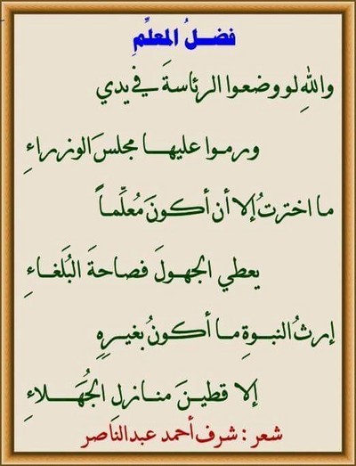 alisale17312927's tweet photo. مستمرون بالإضراب حتى تحقيق المطالب
#وفه_التبجيلا https://t.co/nXunkce1hA