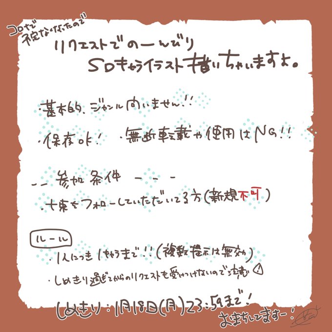 コメント欄 高画質 のtwitterイラスト検索結果 古い順 コメント欄 高画質 のtwitterイラスト検索結果 古い順