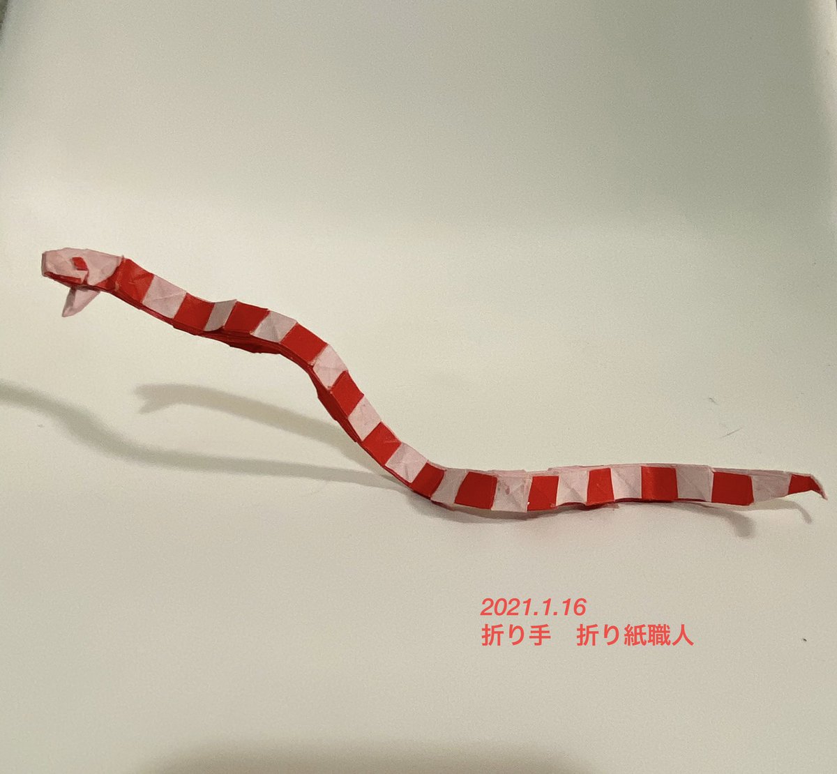 Uzivatel 折り紙職人 Na Twitteru 久々に折りました 萩原元さん Gen H の 蛇 Snake 35 折り紙使用 折紙探偵団コンベンション集25より アルビノネルソンミルク スネーク風に 赤と白に 身体の模様の折り工程がクセになります 萩原元さんの作品集 いつに