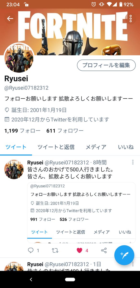 皆さんのおかげで600人行きました。
ありがとうございます！！
これからもどんどん、拡散よろしくお願いします！！