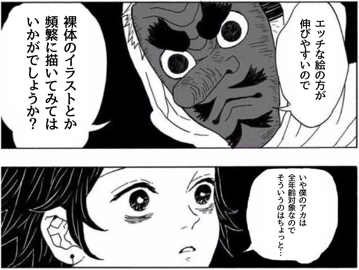 をず Skeb募集中 Wzqti7 さんの漫画 70作目 ツイコミ 仮