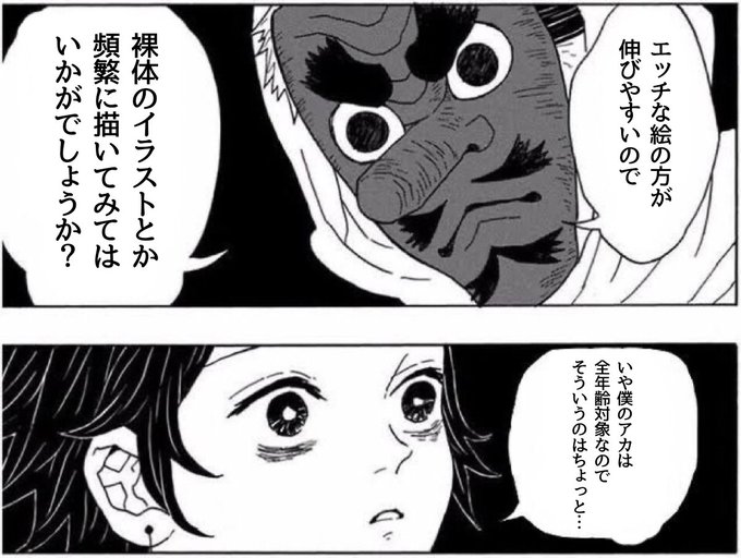 Popular Tweets Of をず Skeb募集中 5 Whotwi Graphical Twitter Analysis