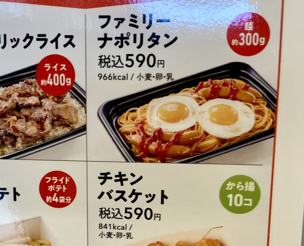なんj速報 彡 パスタ100gじゃ物足りんなあ せや 200gしたろ W Br なんj民 パスタはホンマなんであんな食った気せんのや でもナポリタンは例外な気もするが