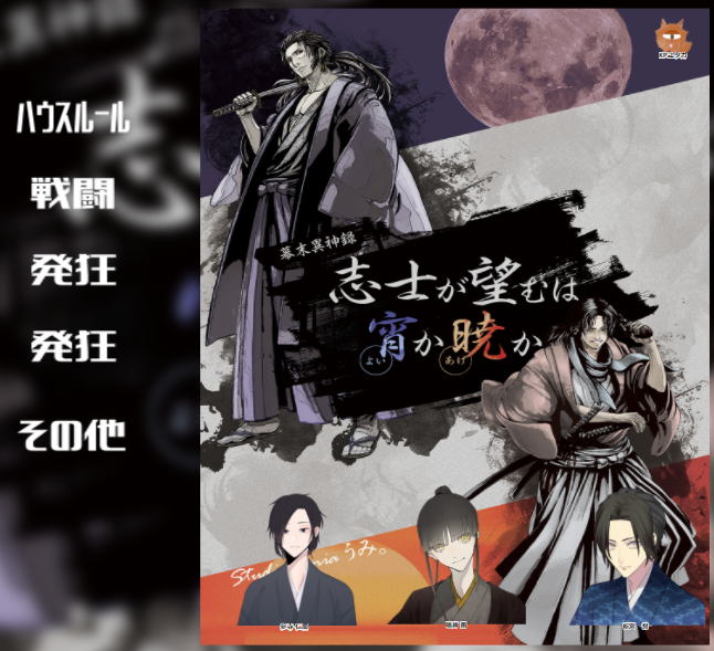 ユタカのtwitterイラスト検索結果