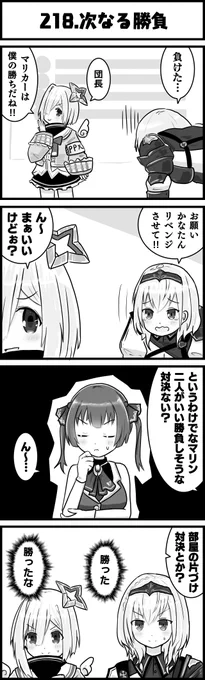 この勝負は読めないな…
#ノエラート
#かなたーと
#ホロよん 