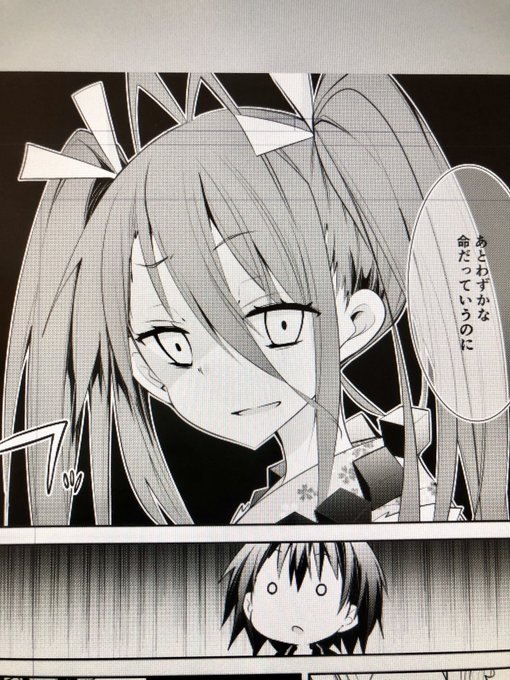 近江のこ Ouminoko さんのマンガ一覧 ツイコミ 仮 近江のこ Ouminoko さんのマンガ一覧 ツイコミ 仮
