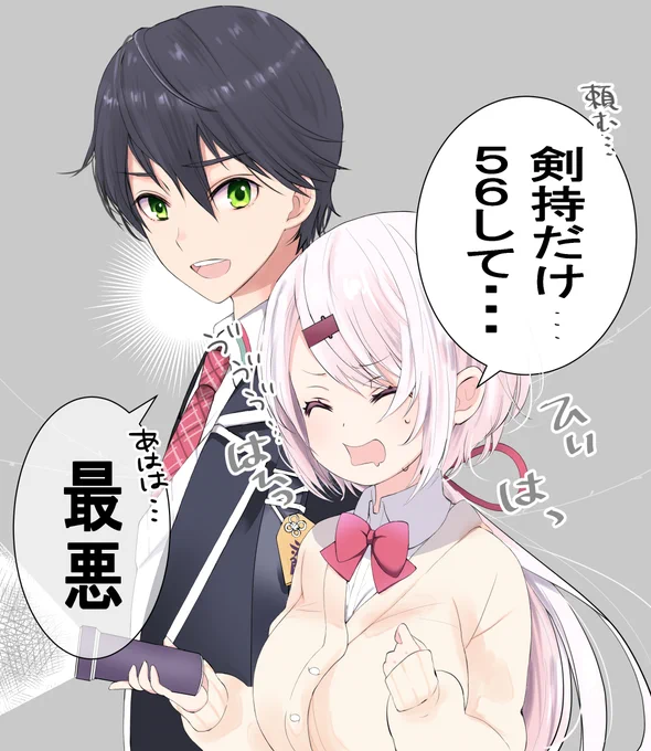 #もちもちコラボ 
楽しみ 