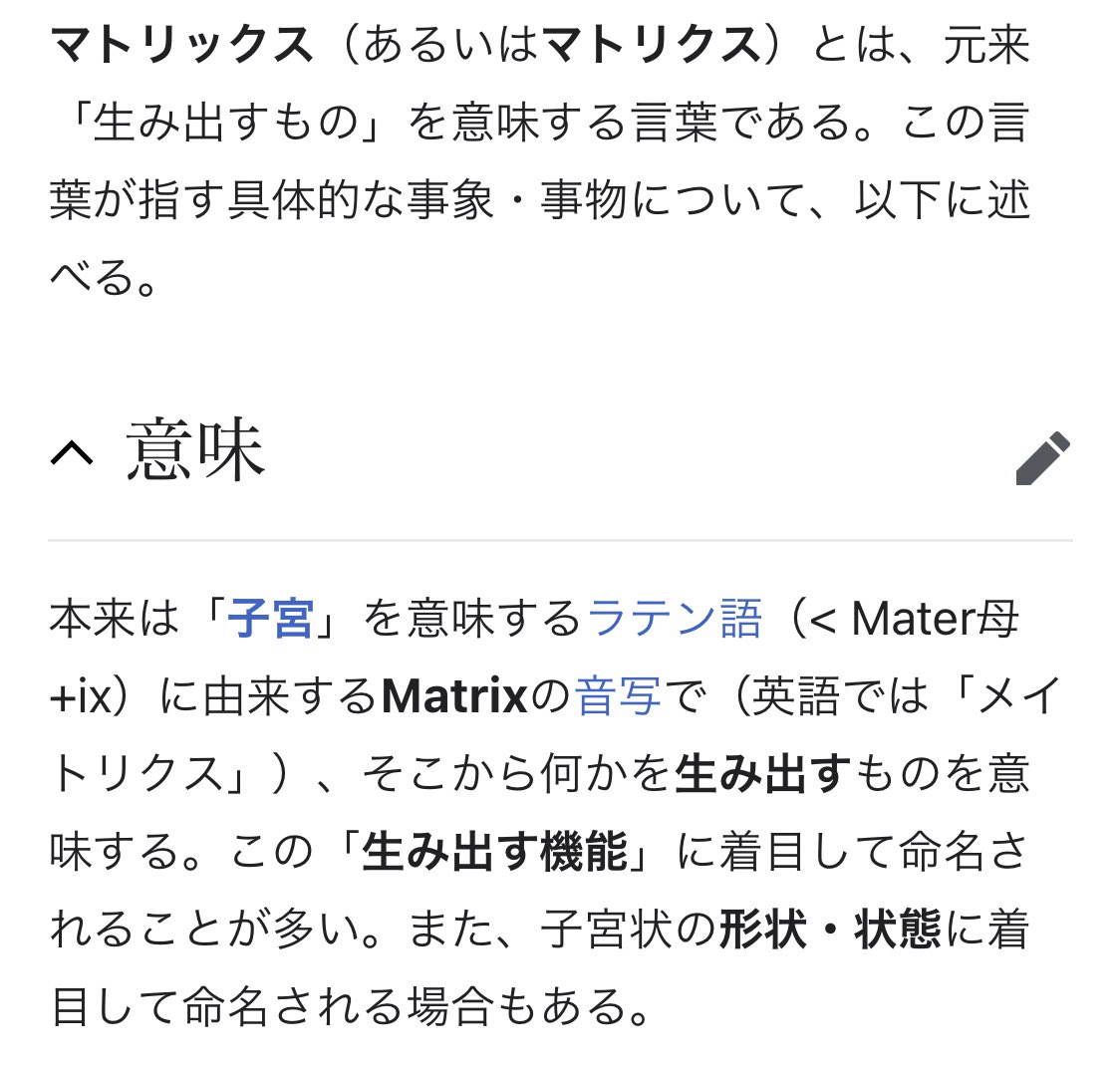 きよ 途中絵で申し訳ないですが設定はある程度纏まってるので 仮面ライダーマトリクス ラスボス 名前の由来はそのまんま モチーフは北欧神話の九つの世界と世界樹と戦火と黒煙 顎は鳥の顔にして眼を九つにする予定