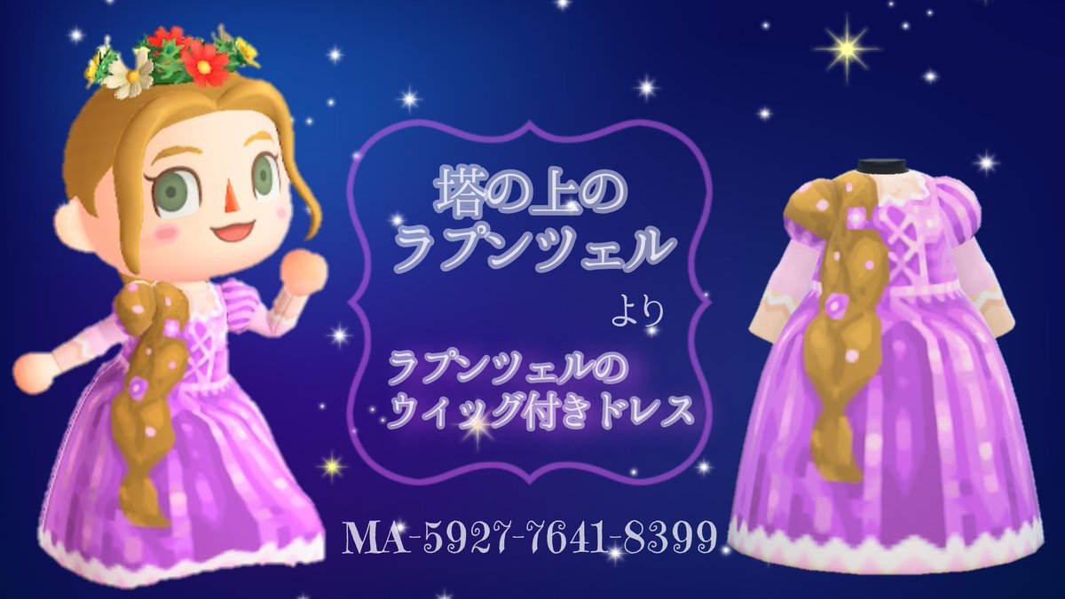 Hiyo Toram あつ森 Hiyo Toram Twitter Hiyo Toram あつ森 Hiyo Toram Twitter