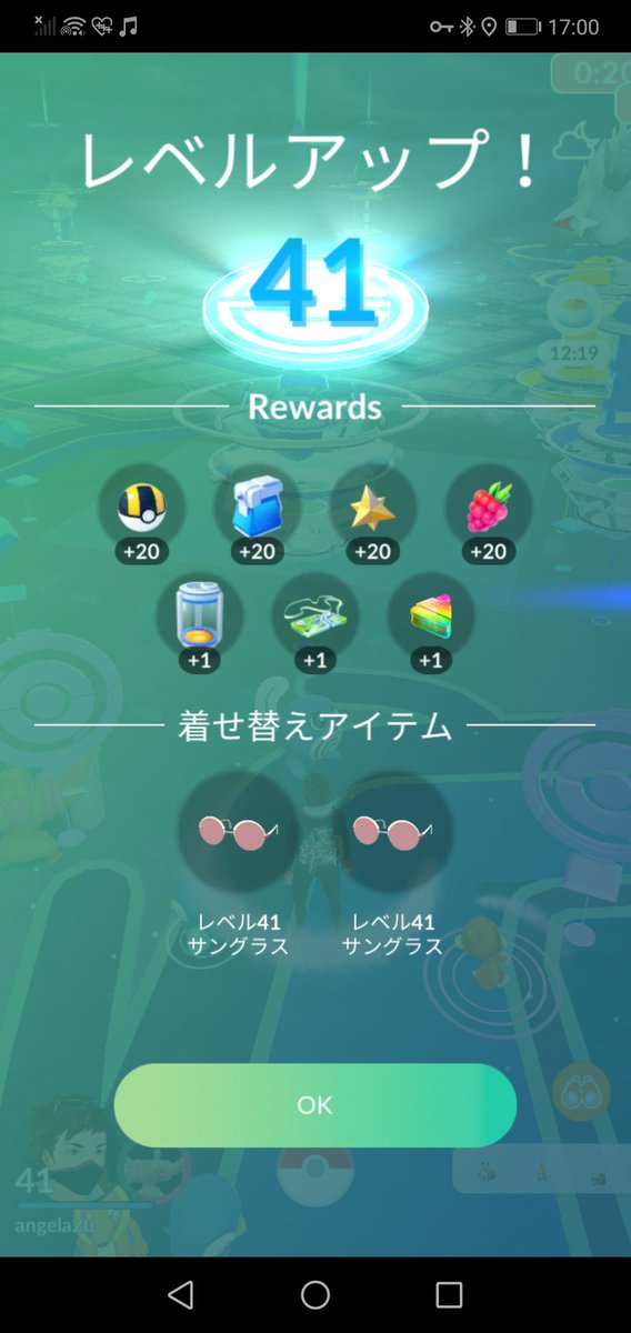 しっぺ返し Twitter Search しっぺ返し Twitter Search