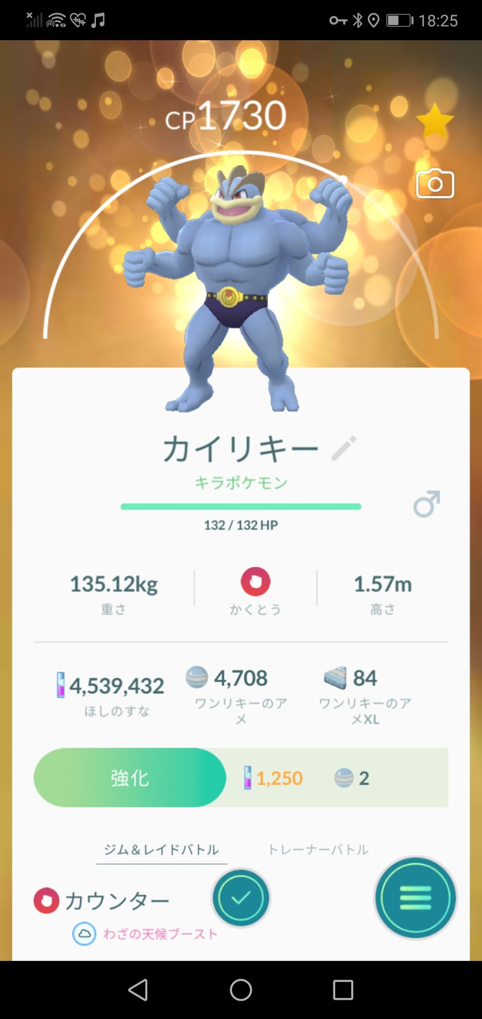 しっぺ返し Twitter Search Twitter