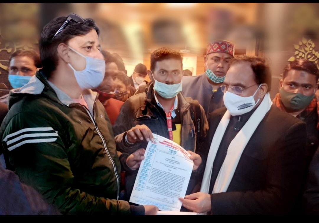 *COVID 19, NAPSR Vs PRIVATE SCHOOL 16/01/2021*

*NAPSR ने निजी स्कूलों को फीस वसूलने के खिलाफ मानव संसाधन विकास मंत्री माननीय श्री रमेश पोखरियाल निशंक व शिक्षा सचिव श्री आर० मीनाक्षी सुन्दरम को दिया ज्ञापन ।।*