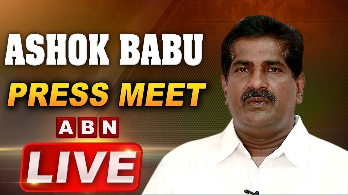 abntelugutv's tweet image. TDP #AshokBabu Press Meet LIVE || ABN LIVE
youtu.be/8Vr3PgoBklI