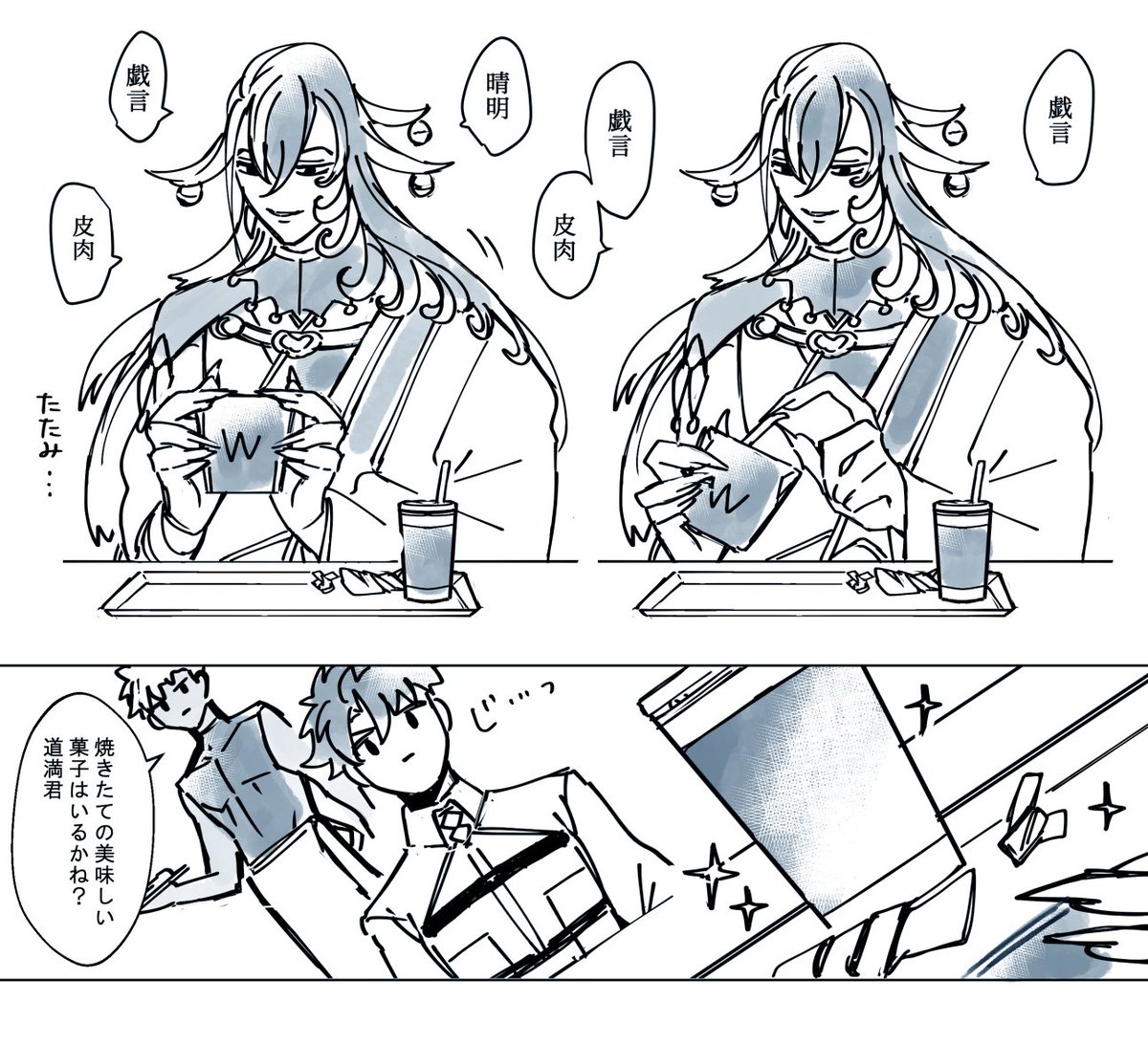 ボ 