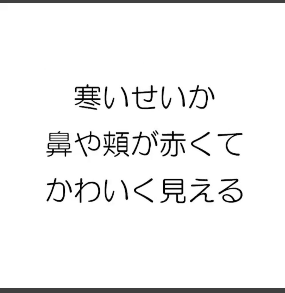 寒い炭煉
サイコロの描きたかった☺️ 