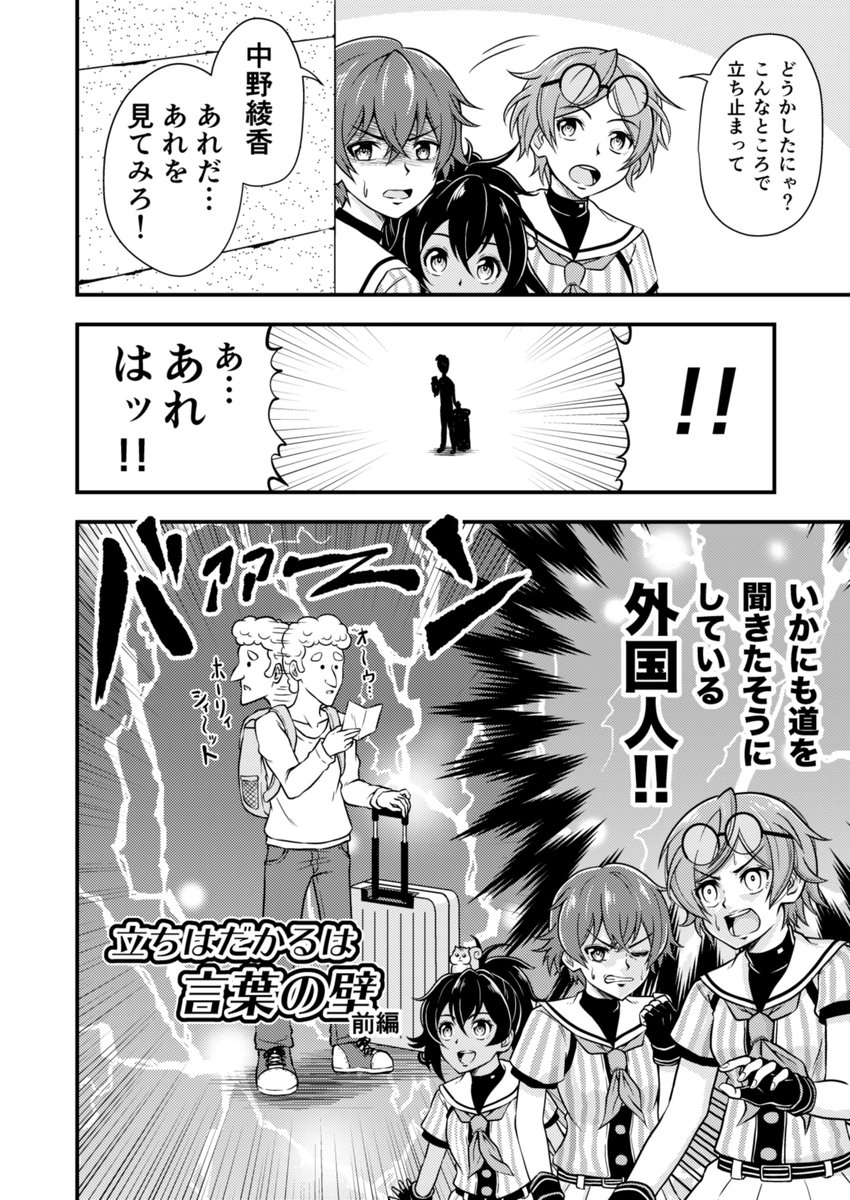 明日は #エアハチ よろしくお願いします!
予告どおり過去作のDL販売です。

エアハチ運営サイト▶︎ https://t.co/DZ2ke60kig 