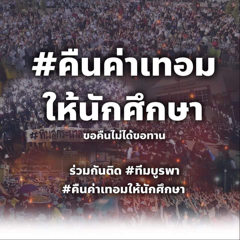 66 tweet media
