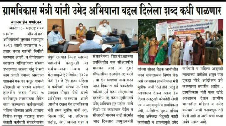 ShrikantRavind3's tweet photo. @mrhasanmushrif @neelamgorhe @CMOMaharashtra @supriya_sule @PawarSpeaks https://t.co/Q5QkPtZ7ye