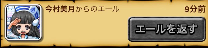 A List Of Tweets Where 誤字芸人の あかきた隊長 Was Sent As ドラエグ 1 Whotwi Graphical Twitter Analysis