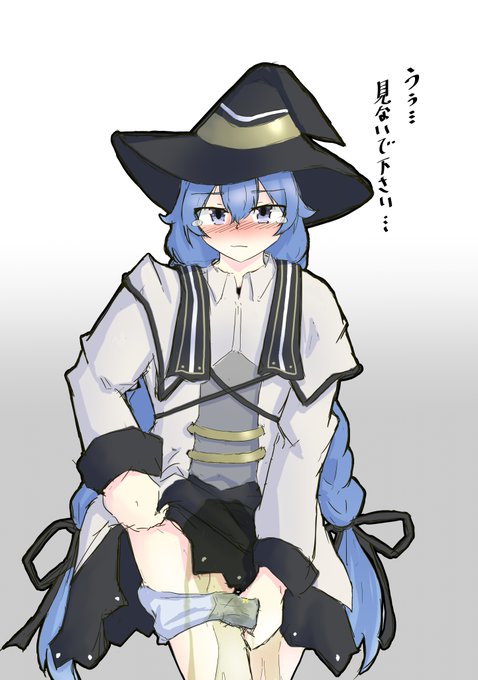 おもらししちゃったので着替えてるロキシー先生とパンツ 