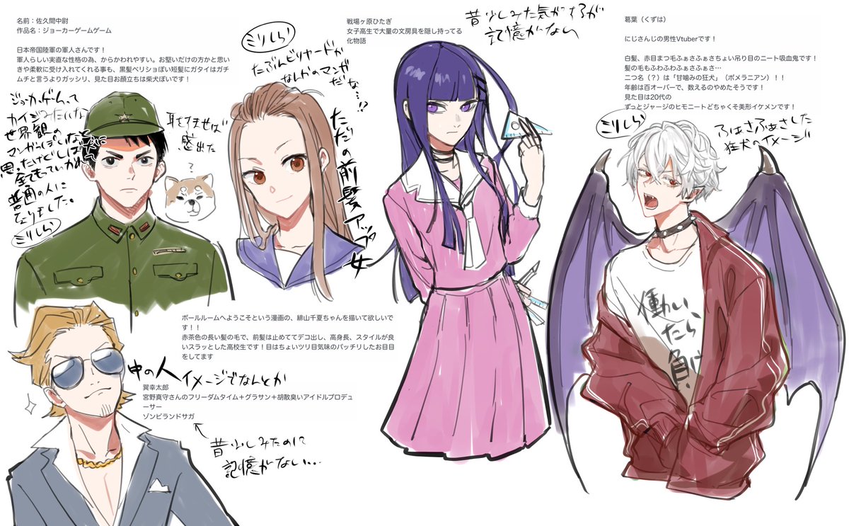 Fgo マシュマロで貰ったイメージをもとにキャラを想像して錬成しました マジで知らない Znko 暫く低浮上 の漫画 Fgo マシュマロで貰ったイメージをもとにキャラを想像して錬成しました マジで知らない Znko 暫く低浮上 の漫画
