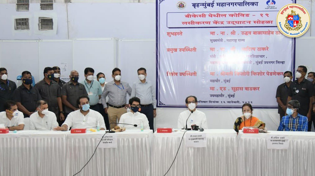 mybmc's tweet photo. Also present were Cabinet Minister @AUThackeray, @mayor_mumbai Kishori Kishor Pednekar, Dy. Mayor @AdvSuhasWadkar, MLA @zeeshan_iyc, Maharashtra Chief Sec Sanjay Kumar, Maharashtra Sec Gen Pradip Vyas, BMC Comm @IqbalSinghChah2, Addl Comm Suresh Kakani, Dy Comm Devidas Kshirsagar https://t.co/IdEn4zbiOQ