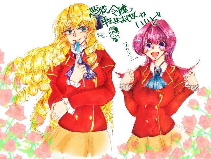 悪役のtwitterイラスト検索結果