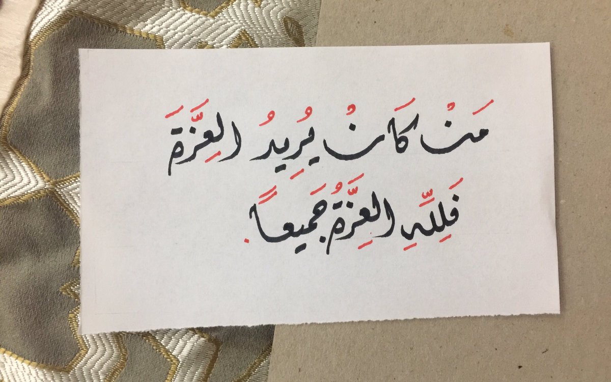 mhfelemban's tweet photo. #بالقرآن_نحيا https://t.co/6ngxtFCyz6