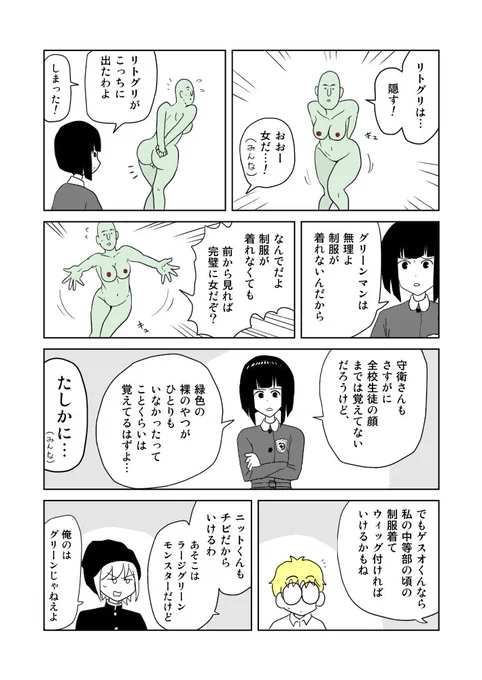 3/4 