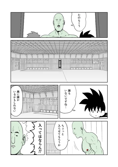 4/4 