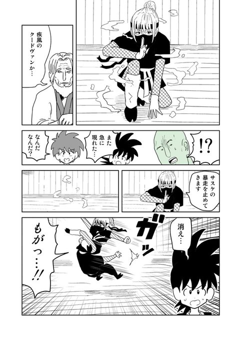 5/5
「クンニバトラーたかし」はpixivで一気読みすることもできます!
https://t.co/Sd9mq7h2yO 