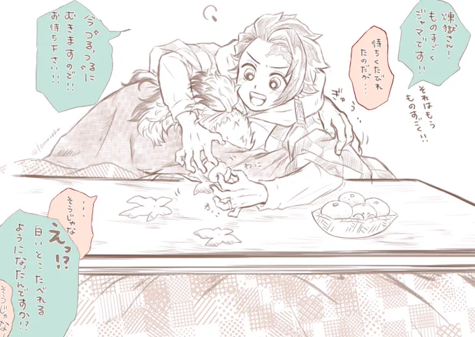 君わかってやってるだろう…… ※煉炭 