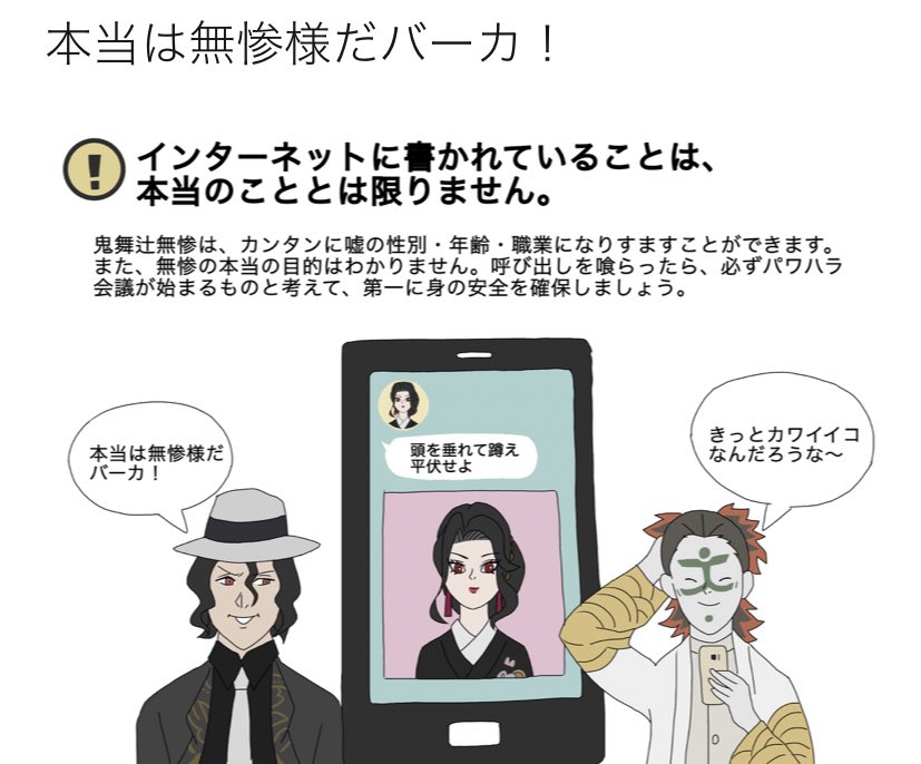 普段ネタ絵とか漫画とか上げてるので良かったら見て行ってね!

⬇︎モーメントに過去絵の一部まとめてます
https://t.co/4QxHesxn67 