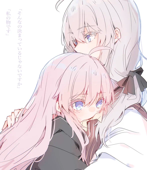 rkgk
#魔女の旅々 